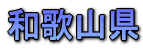 a̎R